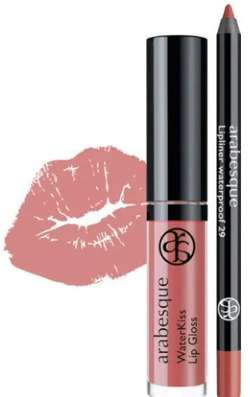 ARABESQUE WaterKiss Lip Gloss Set 2025